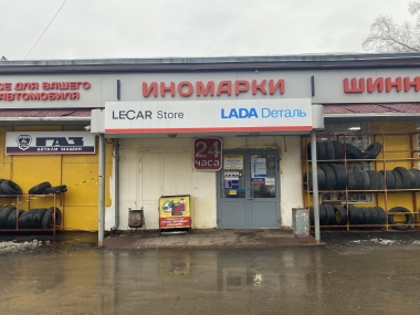 Шестерёнка на Октября